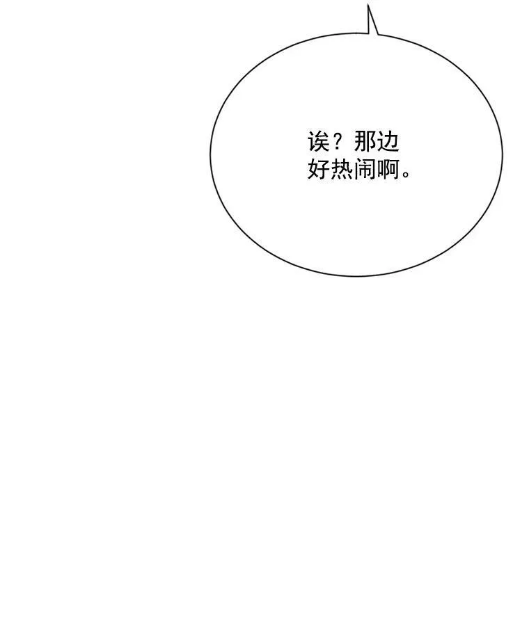 58.一起逛街87