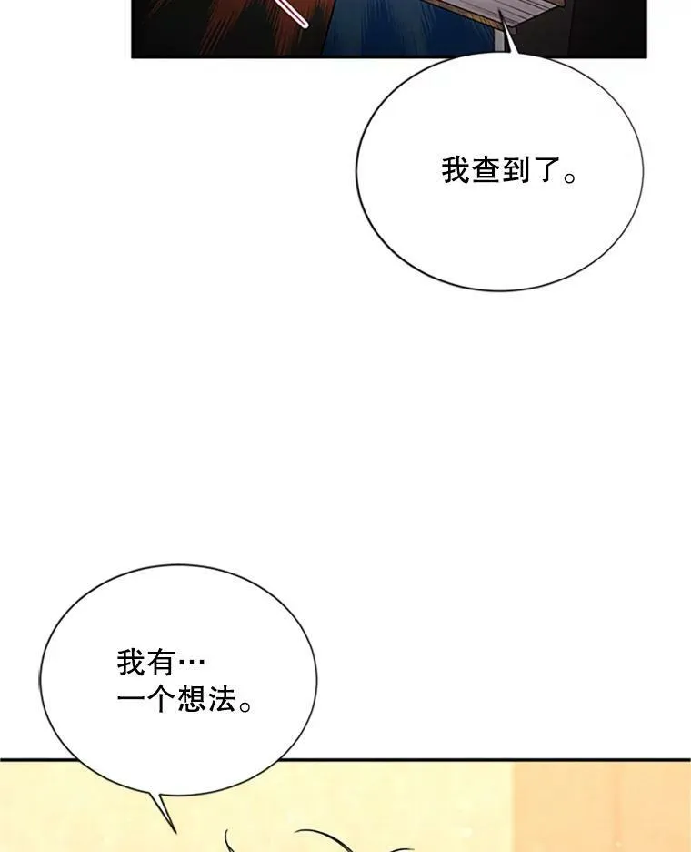 90.神秘人的帮助15
