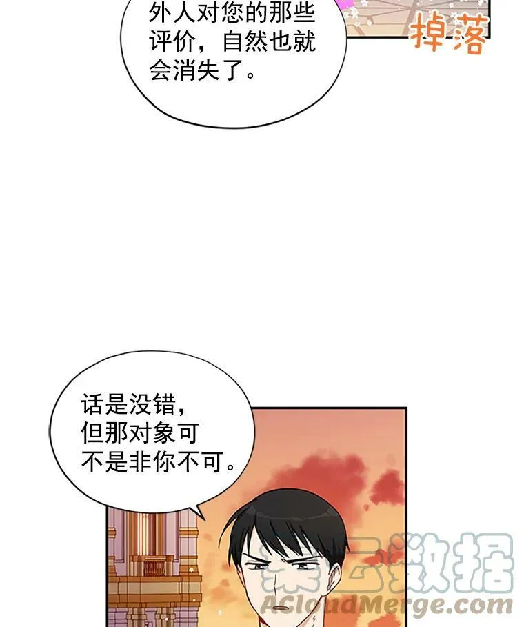 9.契约婚姻6
