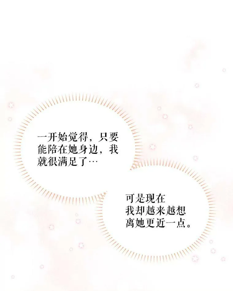 83.深夜对练7