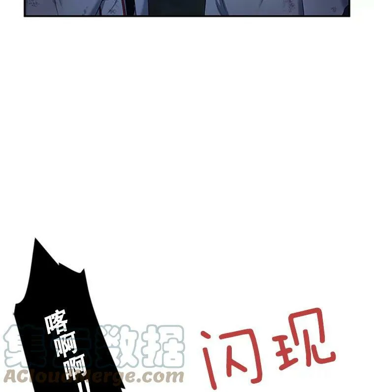 80.加斯帕的新影子16