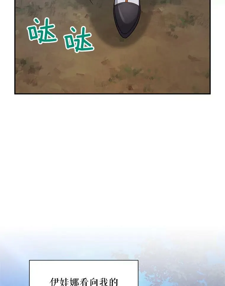113.抛弃38