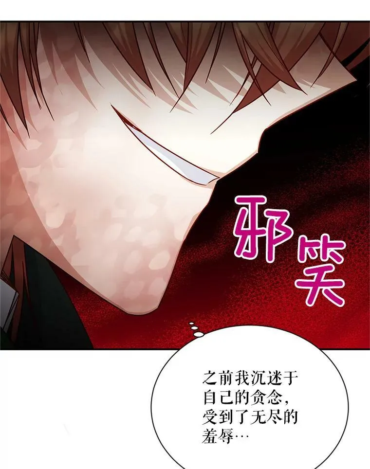 114.神秘人的身份（本季完）83