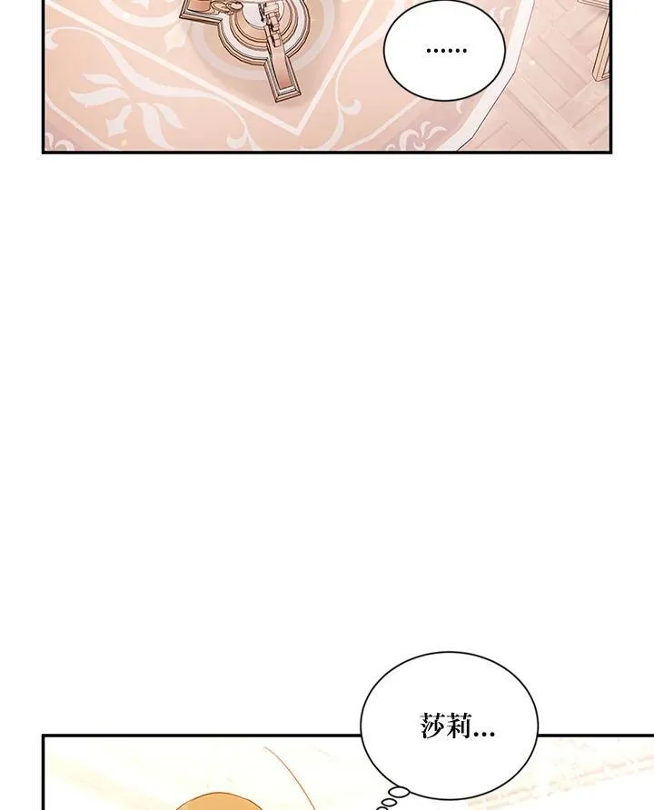第116话7