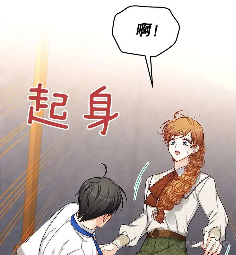 82.我来帮你按摩68