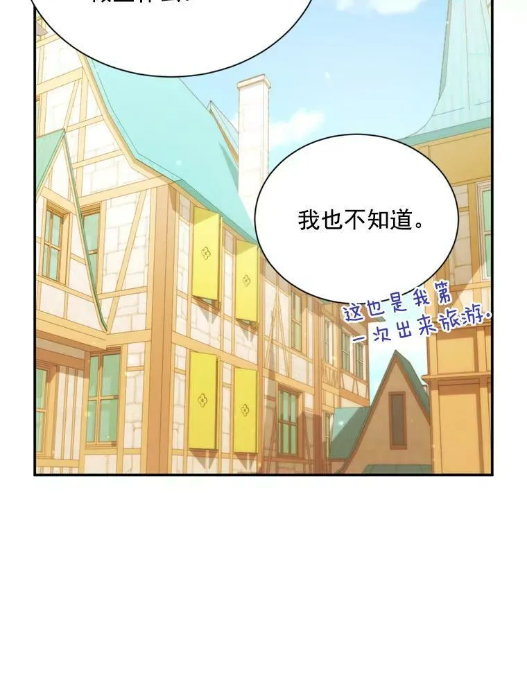 58.一起逛街34