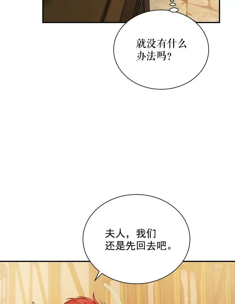 49.亲赴隔离区82