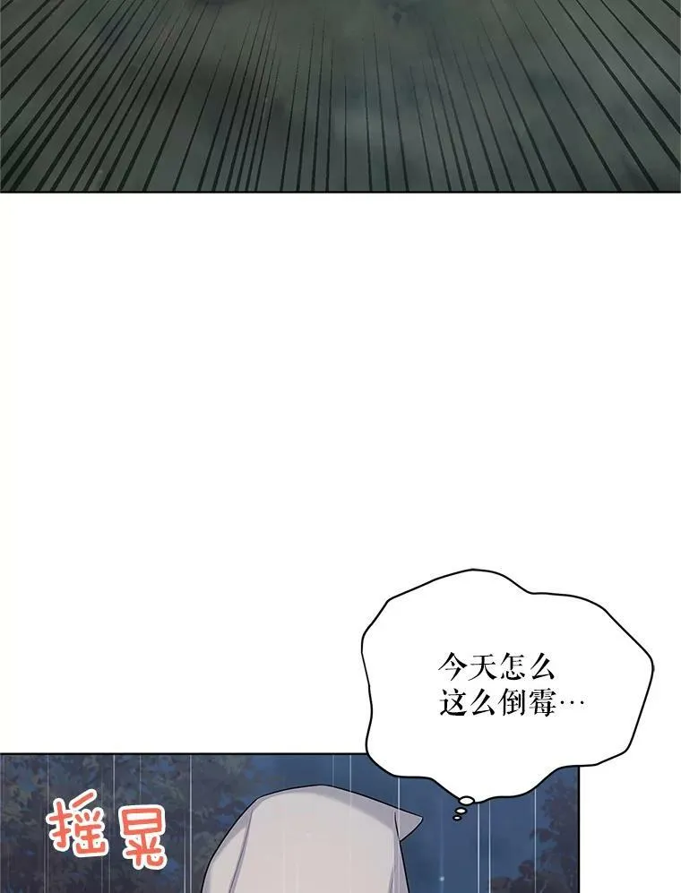 85.坦白13