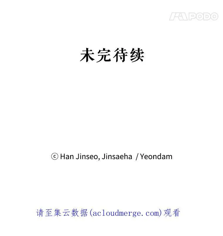 19.亲手打耳洞97