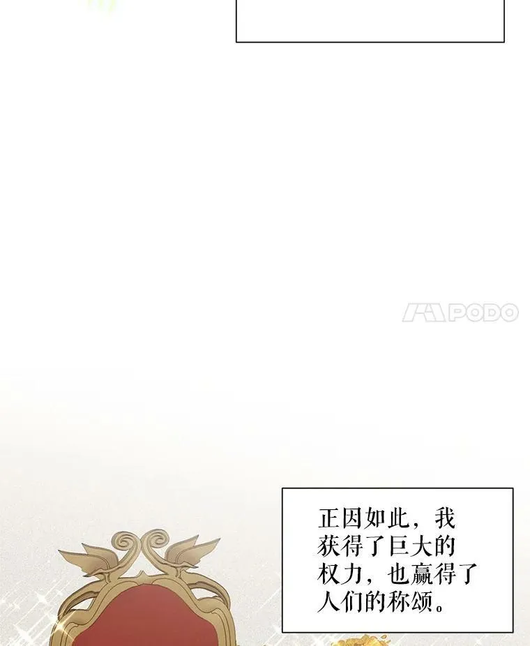 41.希望她能幸福73