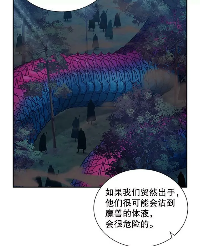 80.加斯帕的新影子71