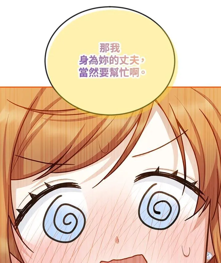第119话46