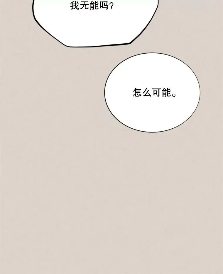 62.偶遇故人114
