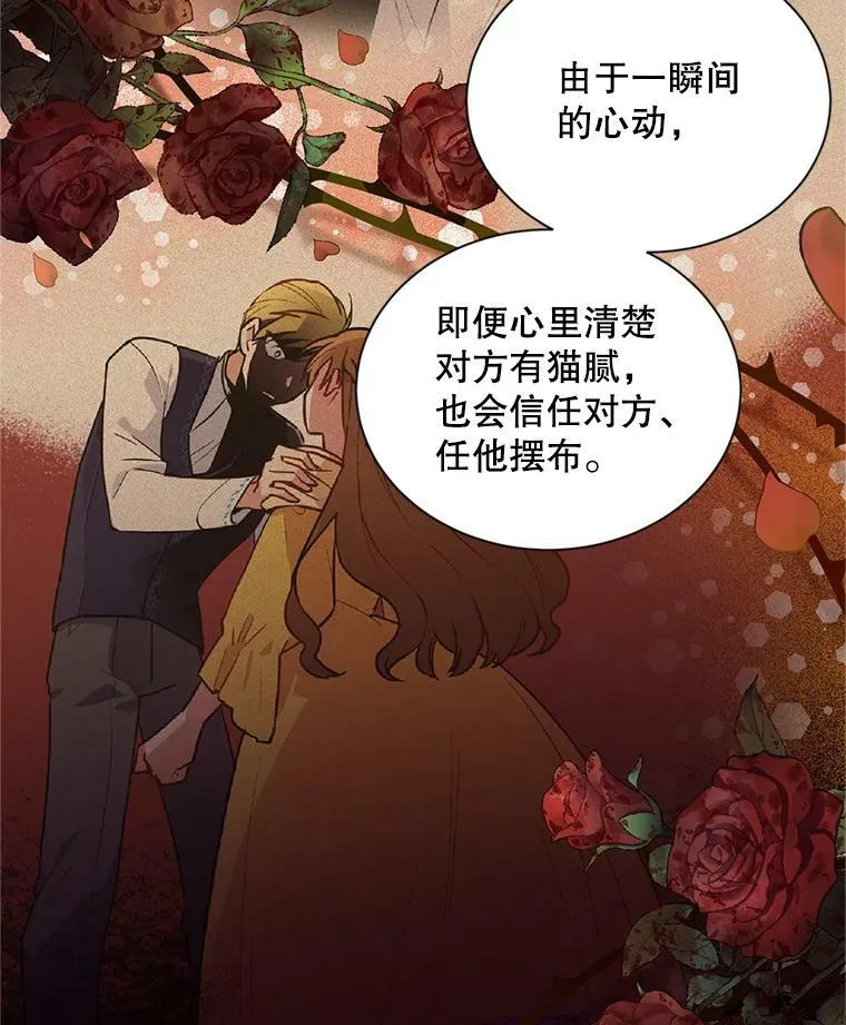 85.坦白83