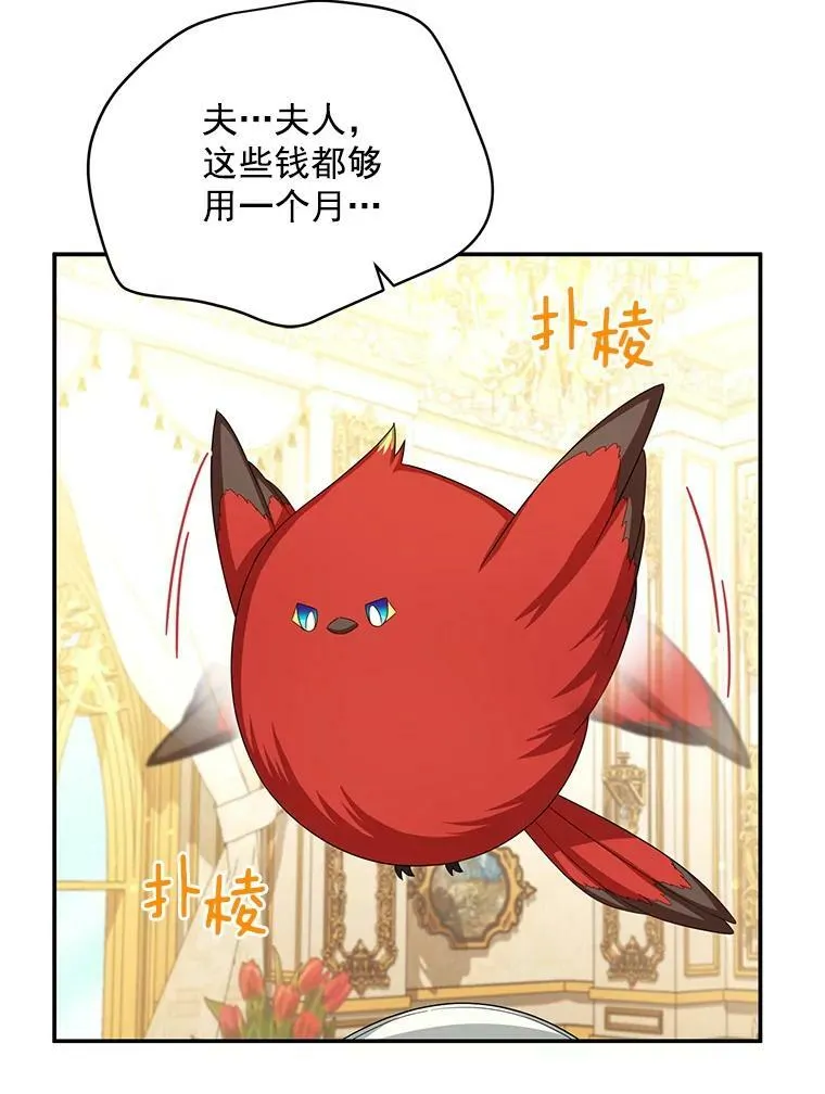 57.温泉旅行47