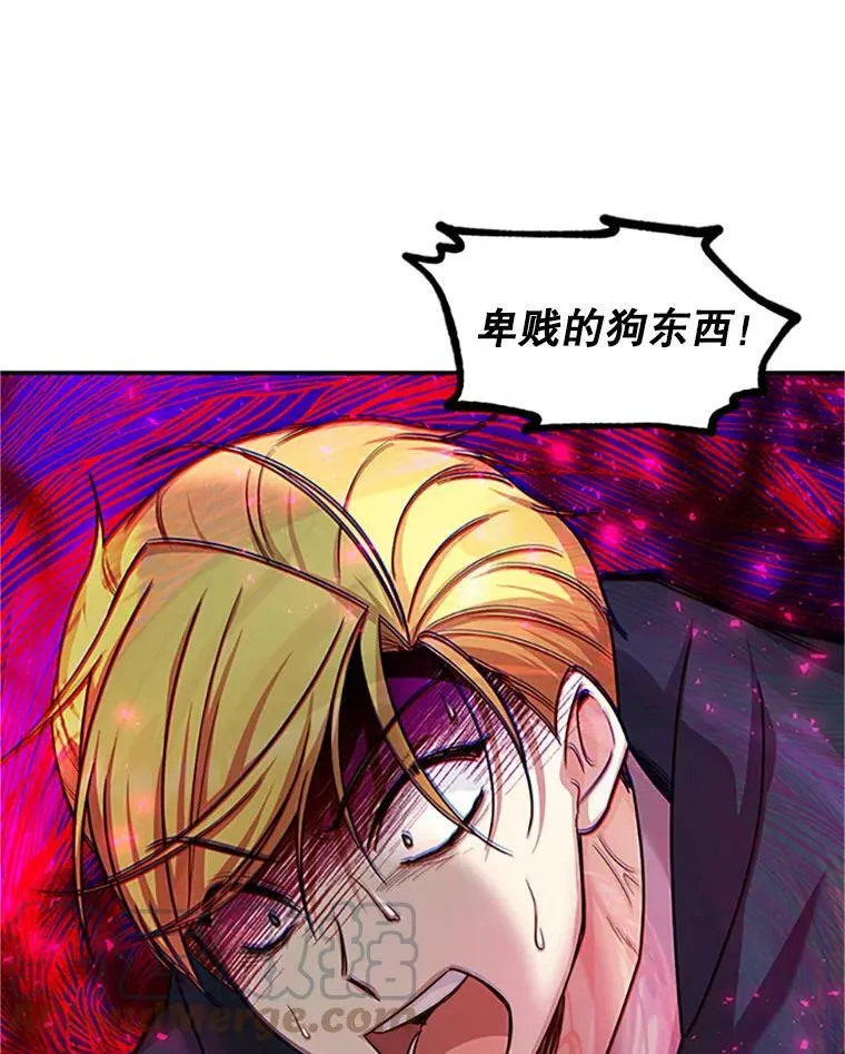 99.不想死就求我100
