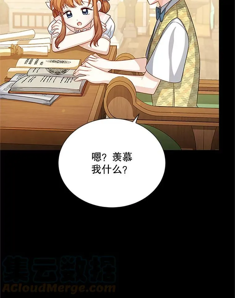 63.破罐子破摔16