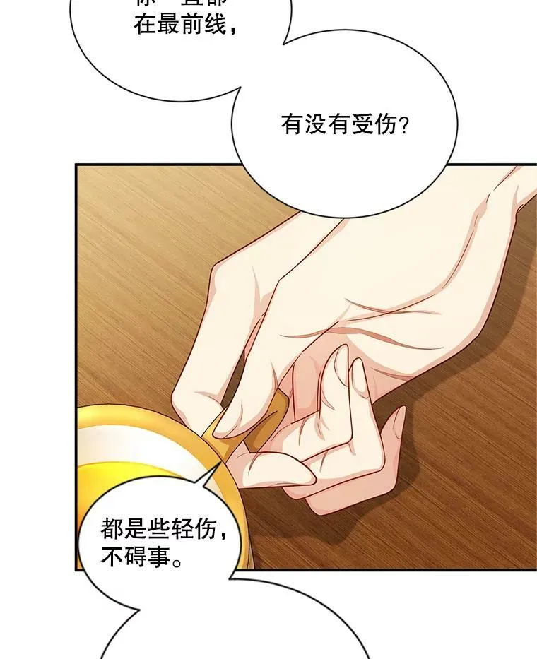 82.我来帮你按摩26