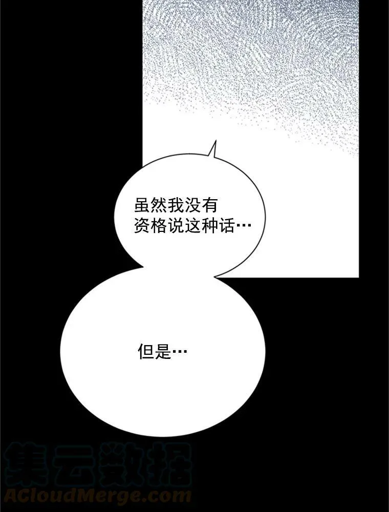 26.优秀的女主人108