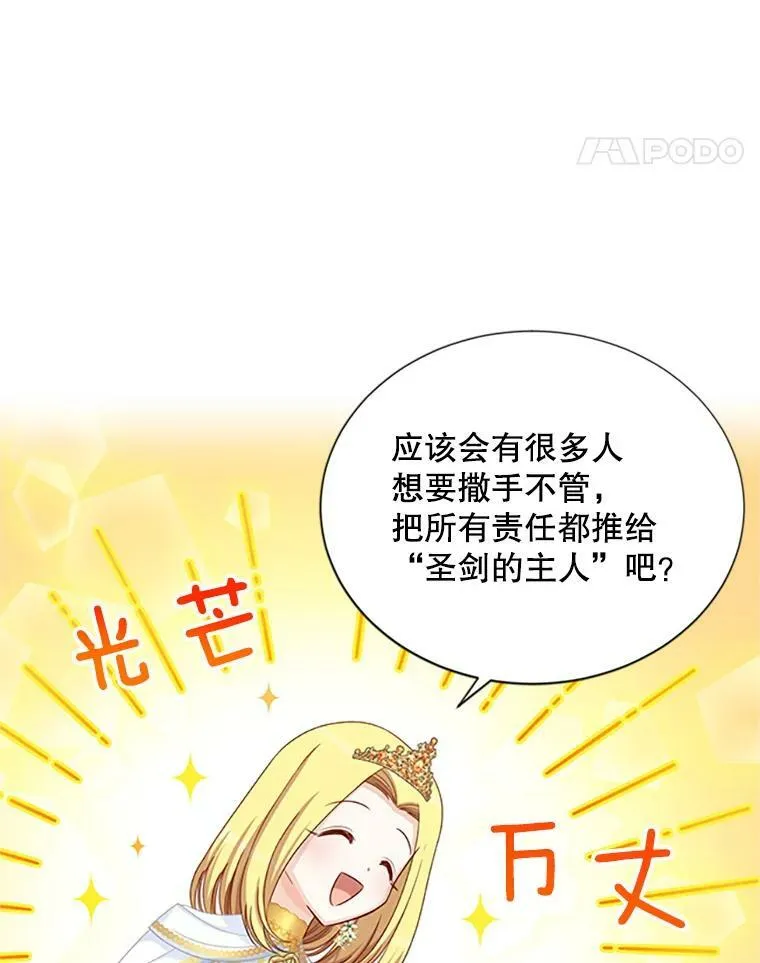 69.相信62