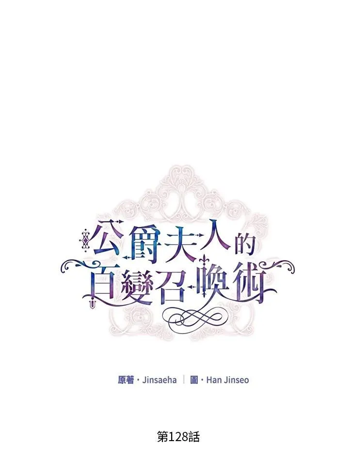 第128话9