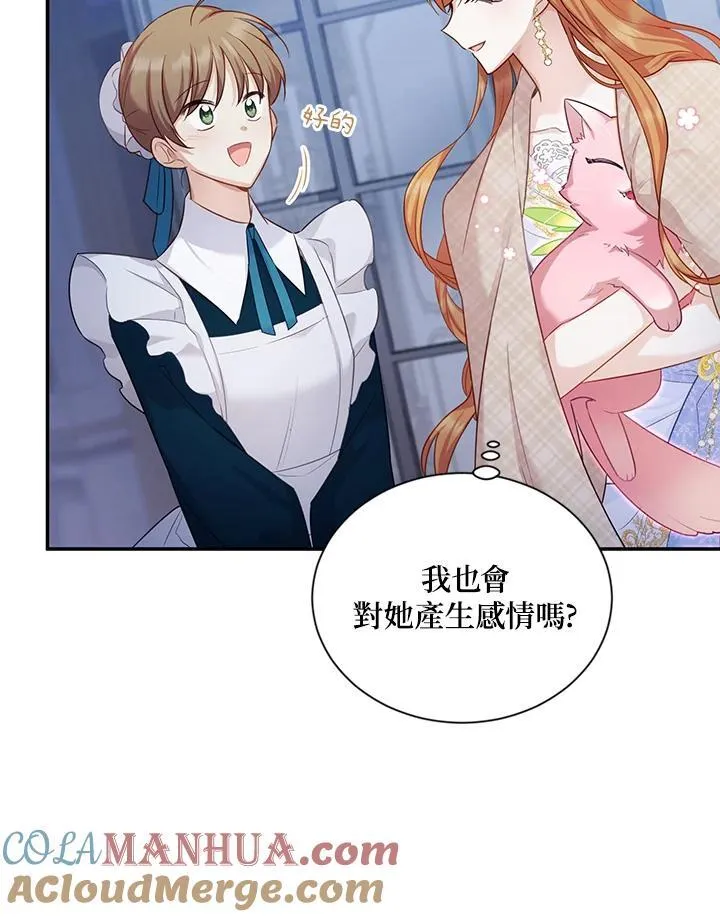 第117话12