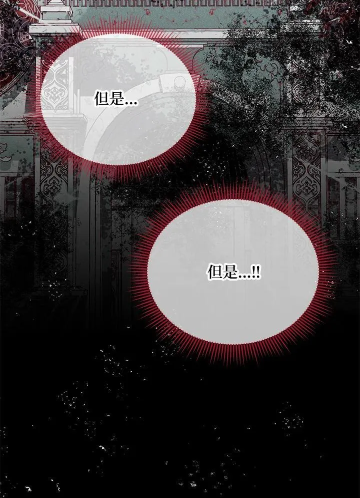 第147话9