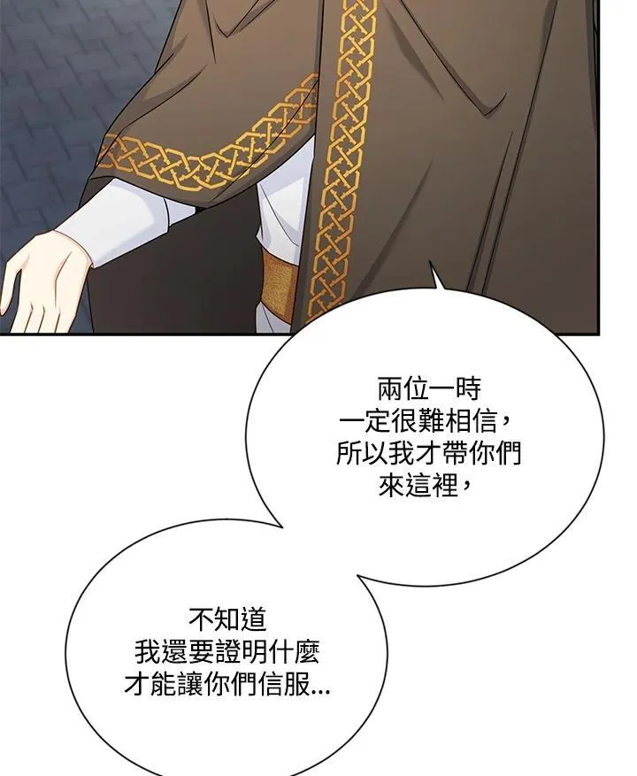 第132话55