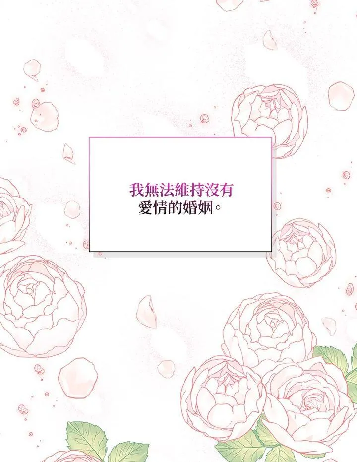 第124话73