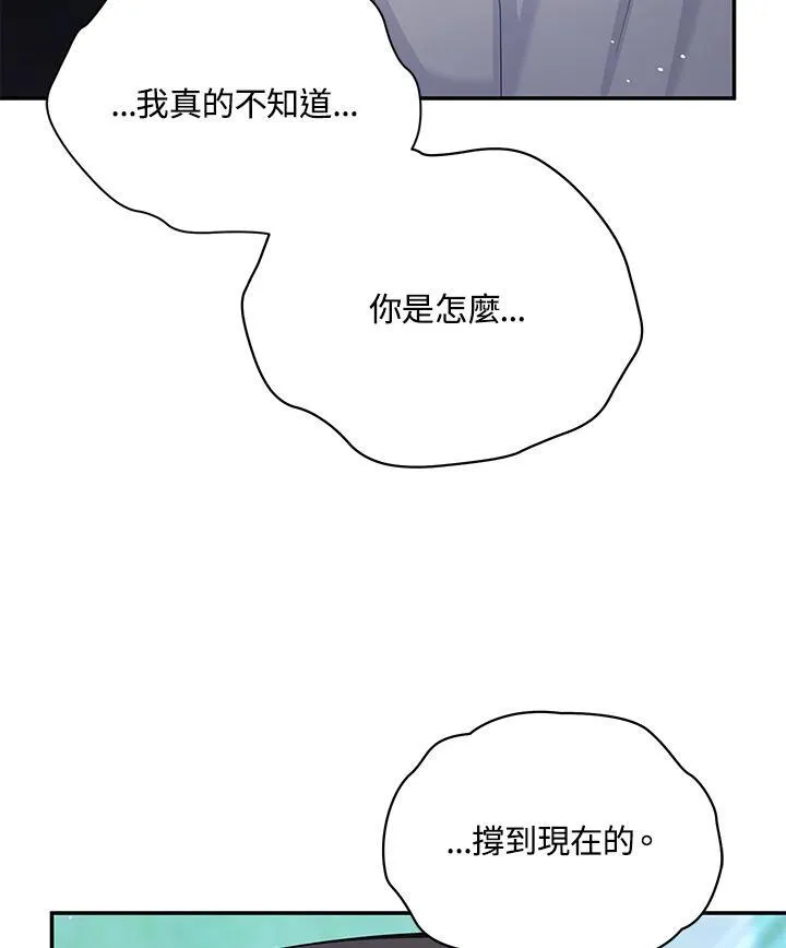 第133话71