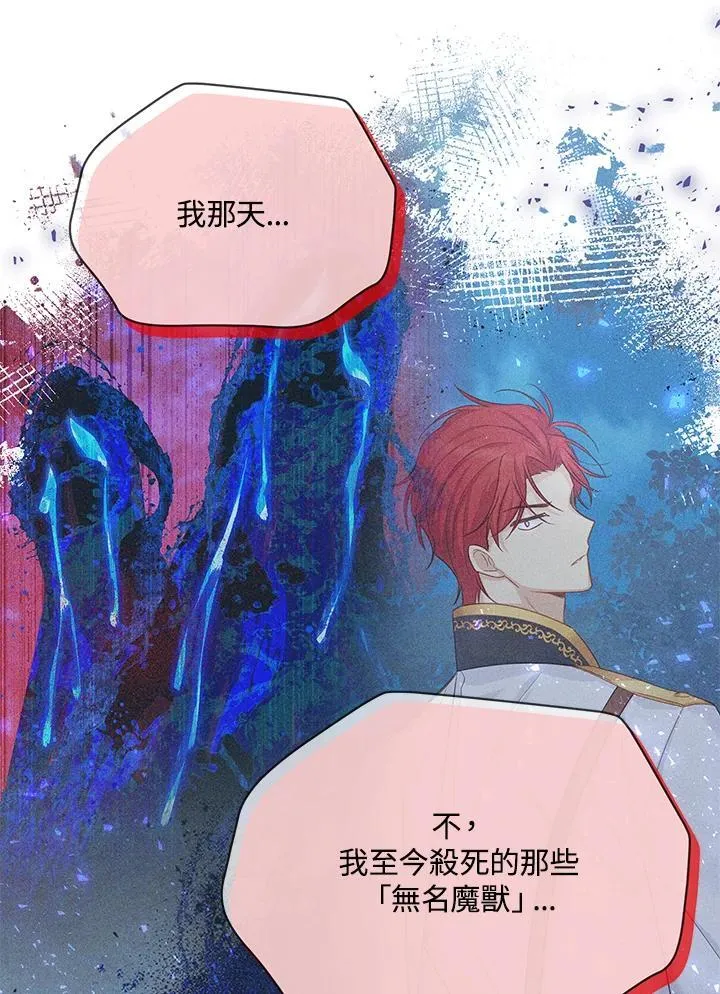 第147话5