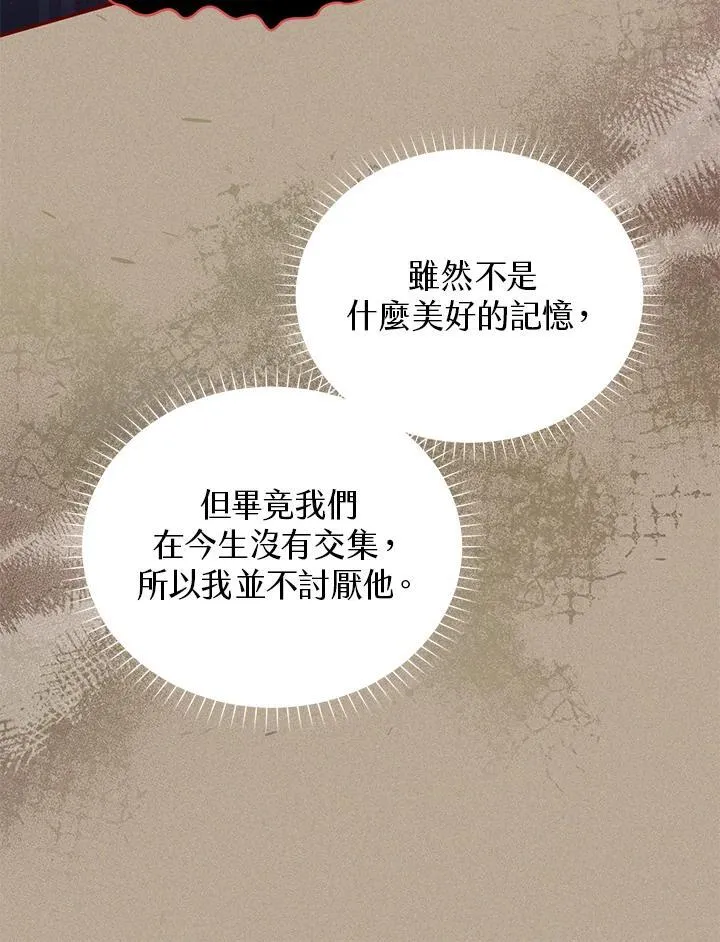 第129话67