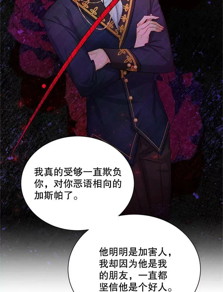 105.伊娃娜的堂哥101