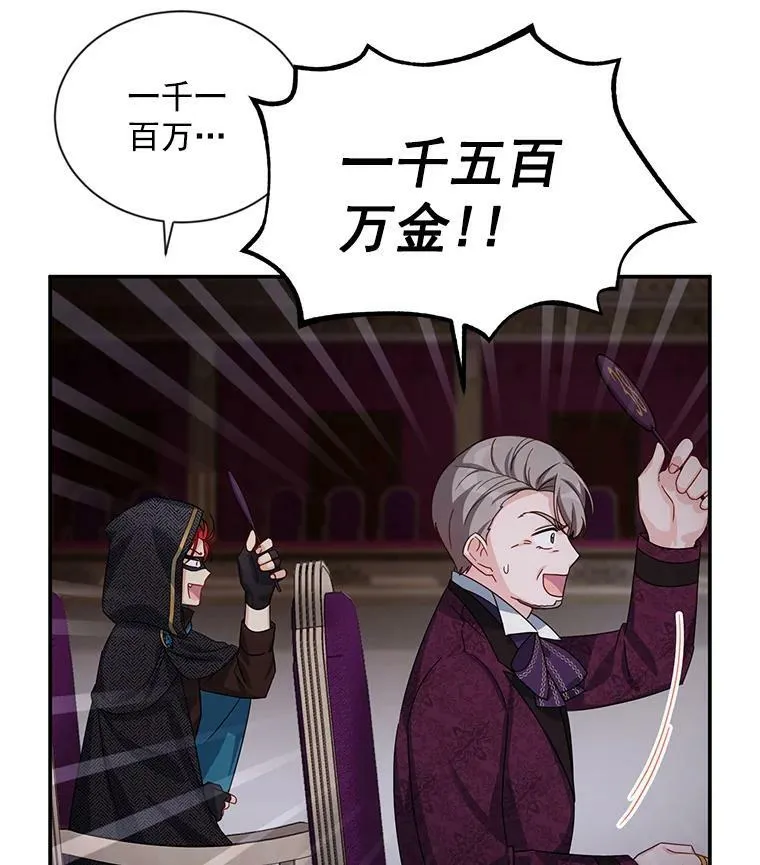 34.参与拍卖62