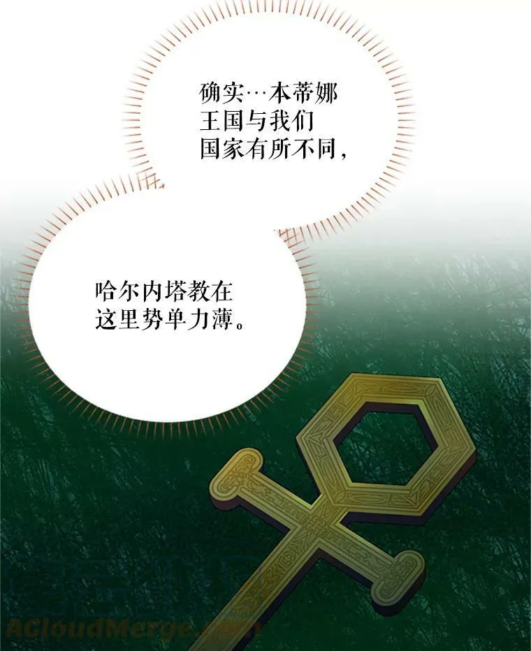 59.心愿80