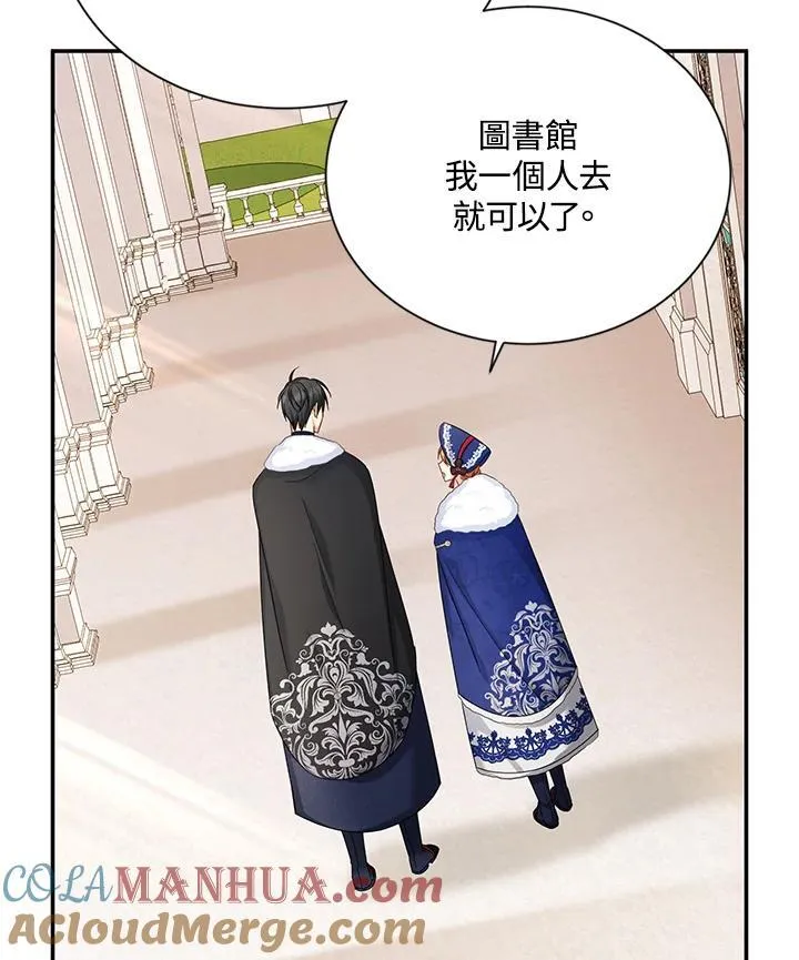 第128话68