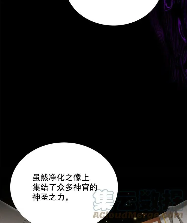 68.魔王的复活96