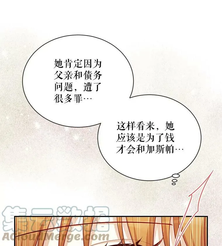 89.幕后黑手68