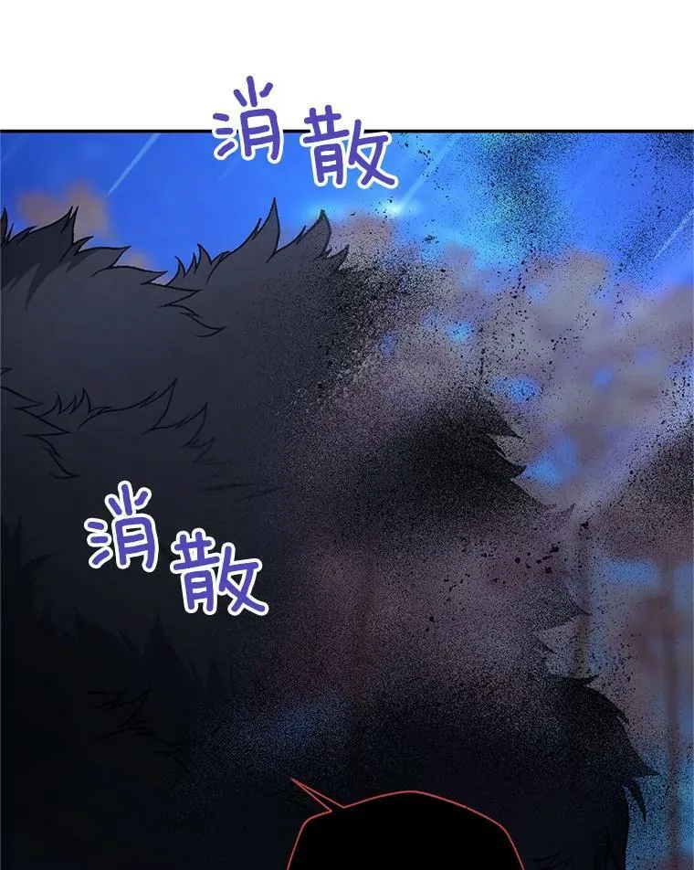 111.抗拒的圣剑19