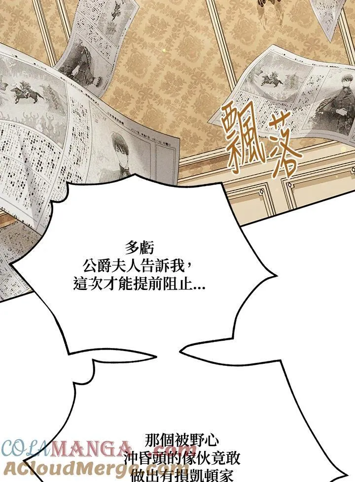 第144话32