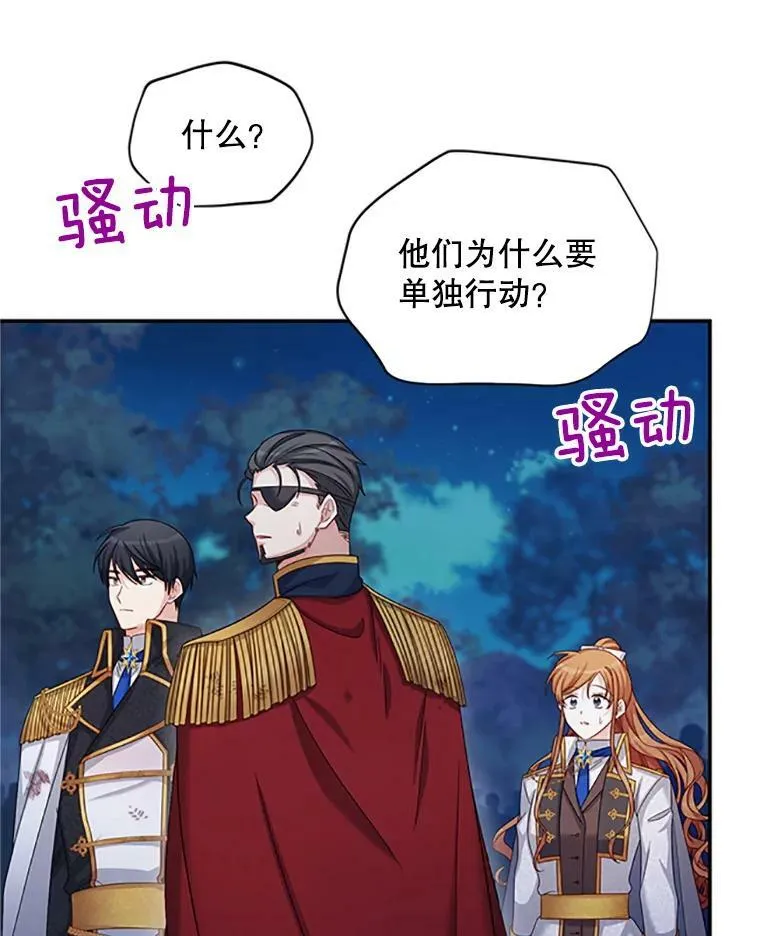 79.单独行动43