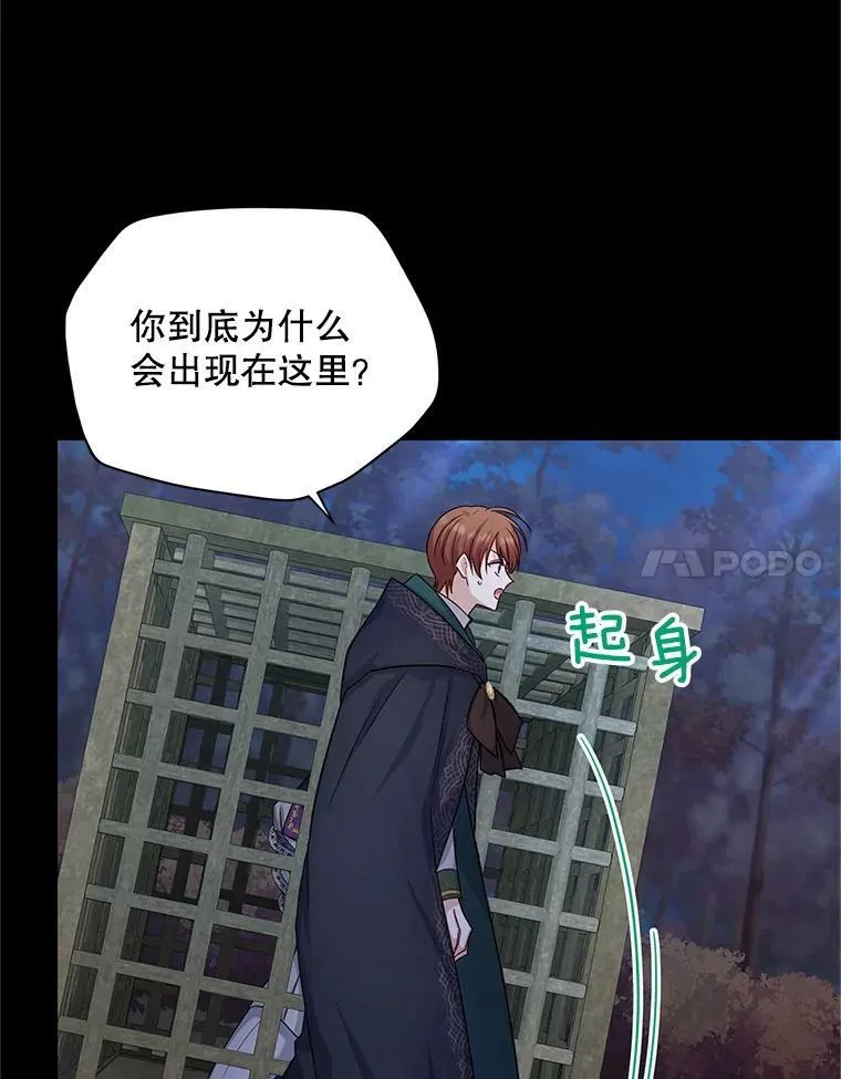 104.再逃跑31