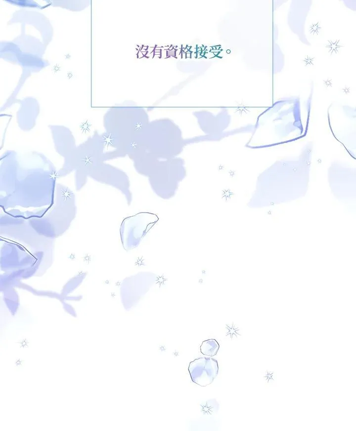 第133话98