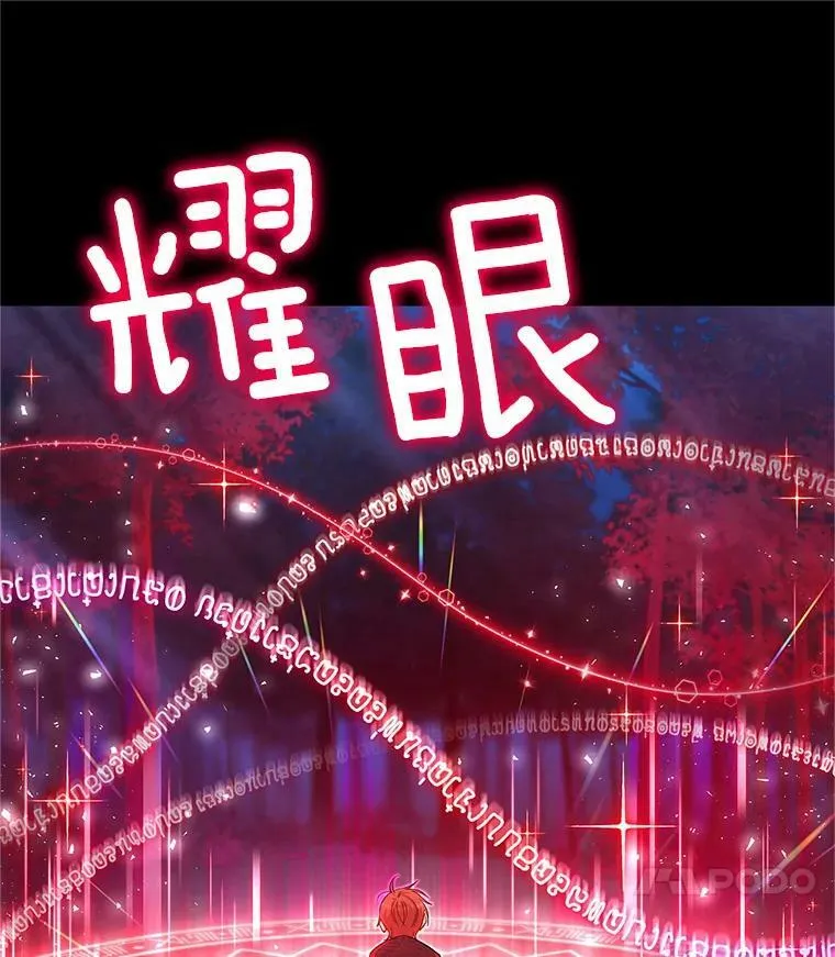 108.顶级召唤师34