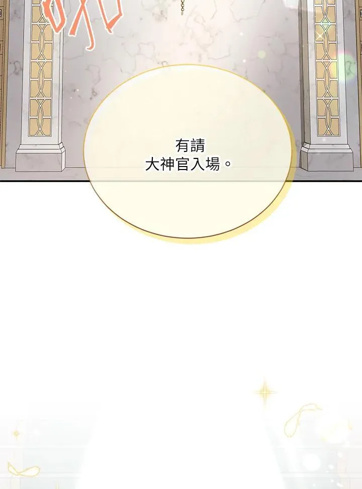 第136话79