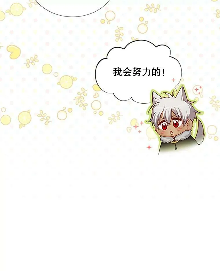 90.神秘人的帮助18