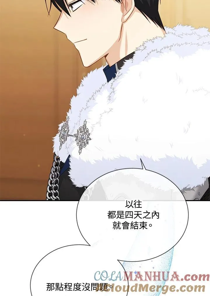 第127话8