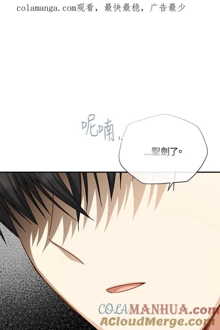 第136话114
