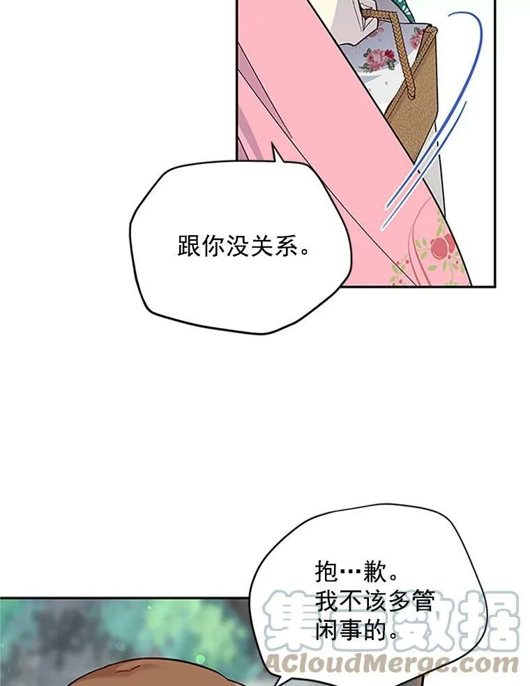 5.不愿再忍69