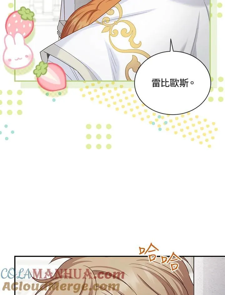 第131话40